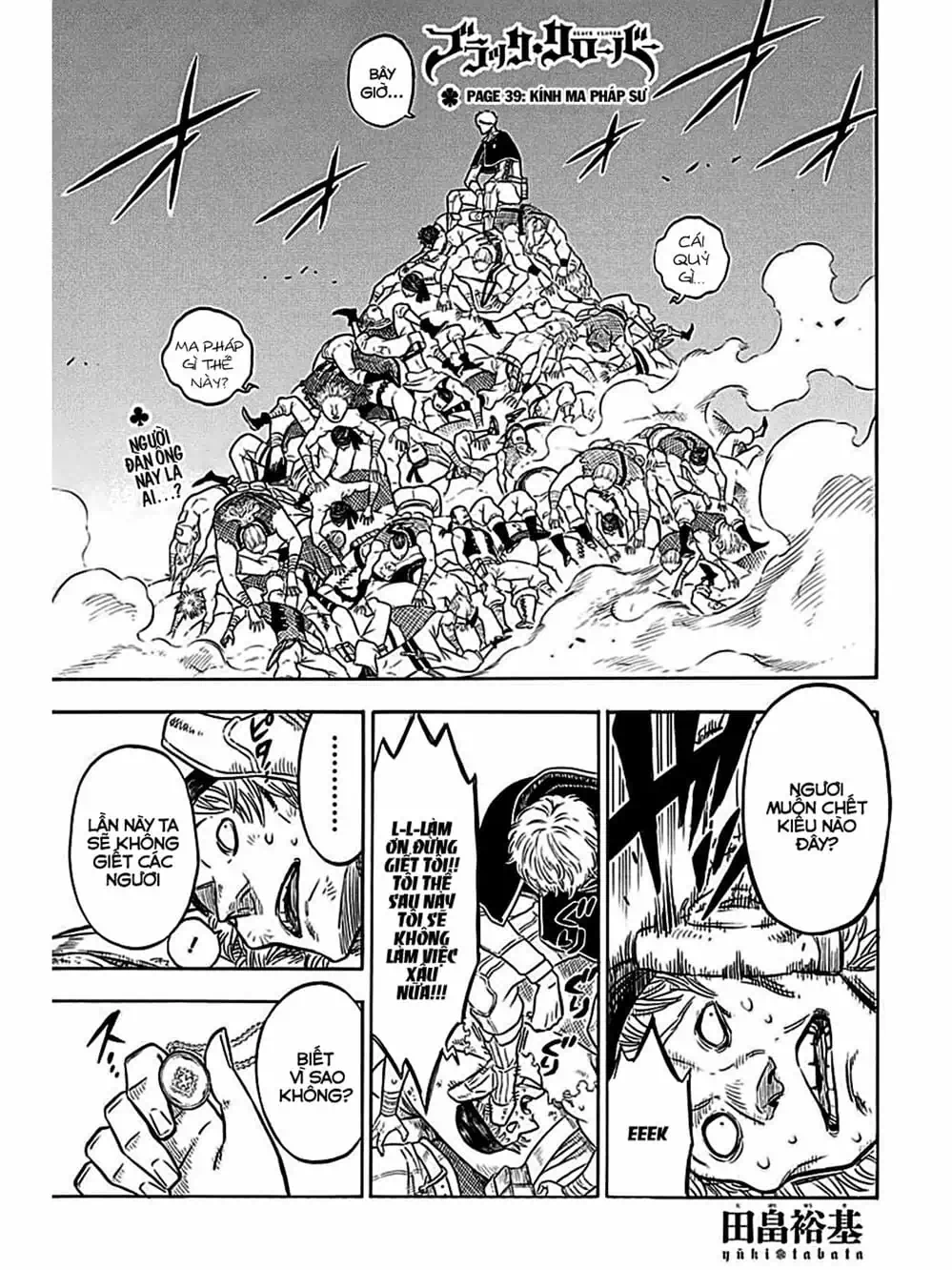 Truyện Tranh Pháp Sư Không Phép Thuật - Black Clover trang 5