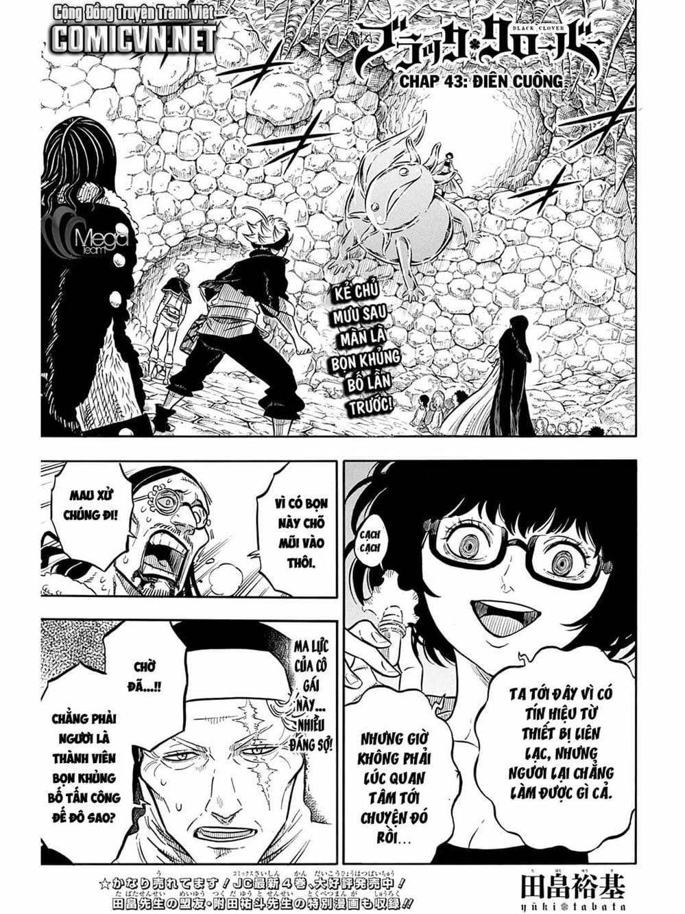 Truyện Tranh Pháp Sư Không Phép Thuật - Black Clover trang 5