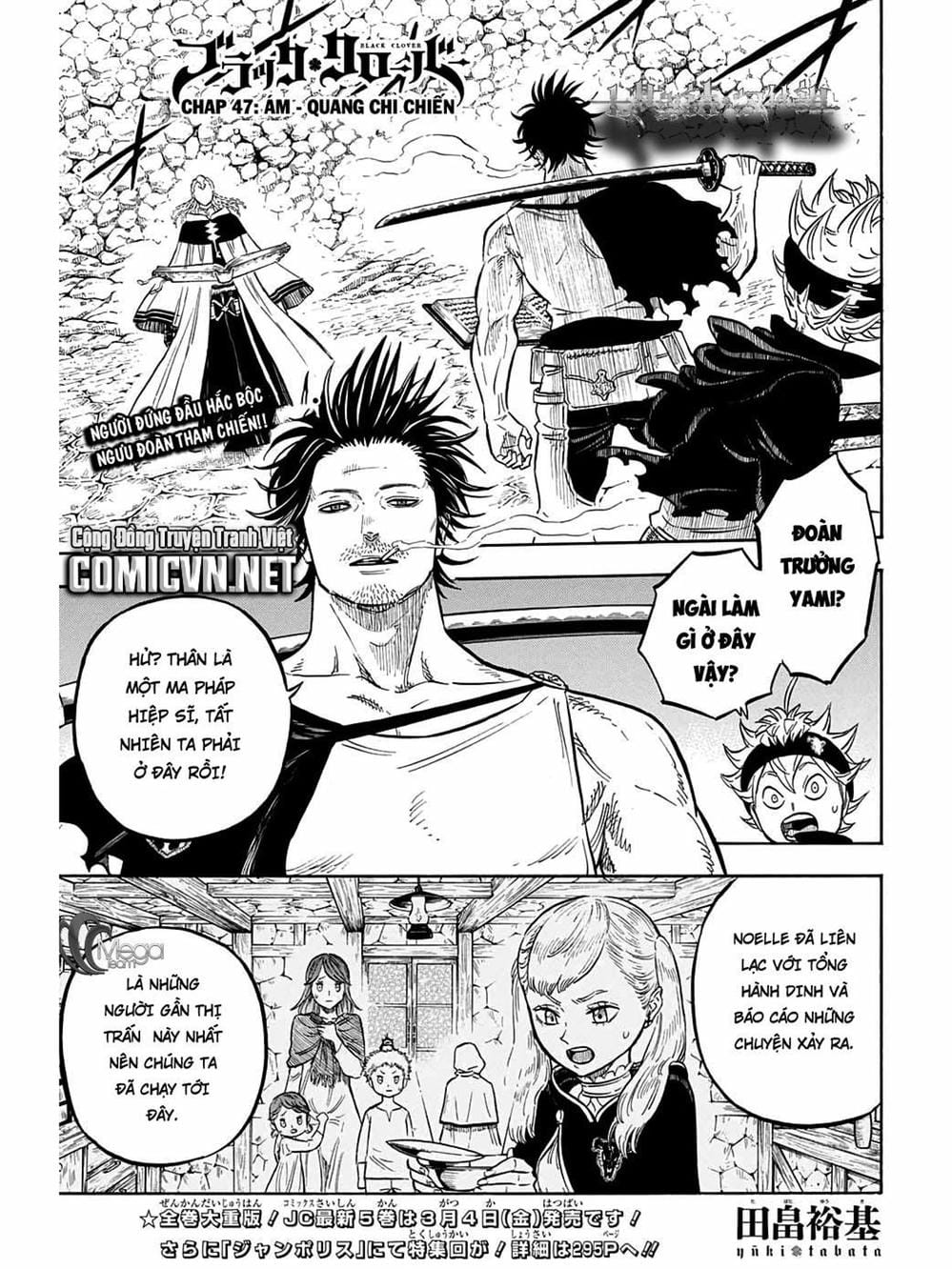 Truyện Tranh Pháp Sư Không Phép Thuật - Black Clover trang 5