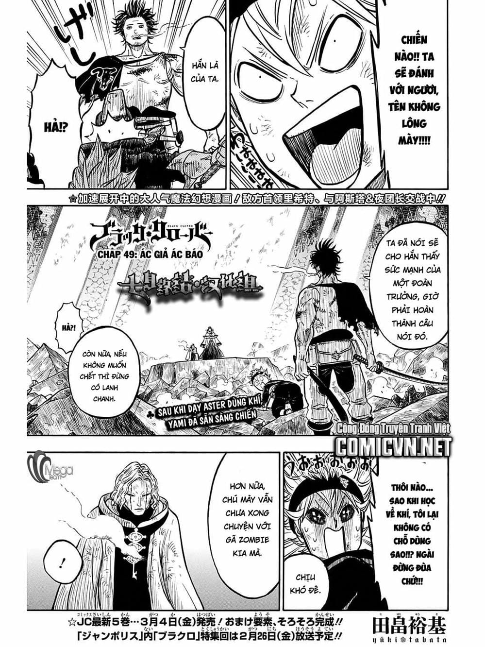 Truyện Tranh Pháp Sư Không Phép Thuật - Black Clover trang 5