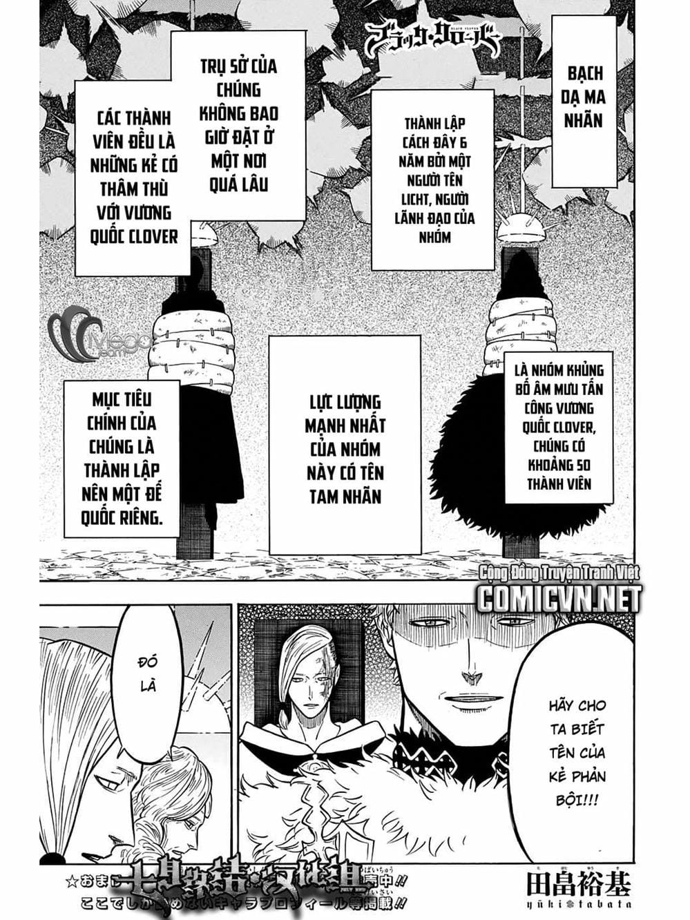 Truyện Tranh Pháp Sư Không Phép Thuật - Black Clover trang 5