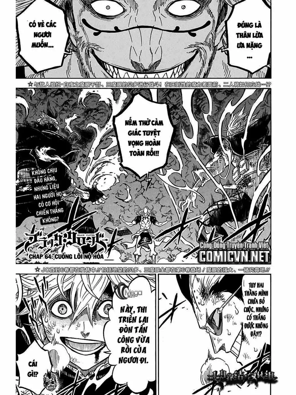 Truyện Tranh Pháp Sư Không Phép Thuật - Black Clover trang 5