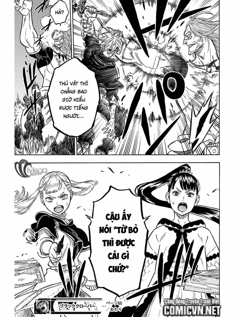 Truyện Tranh Pháp Sư Không Phép Thuật - Black Clover trang 5