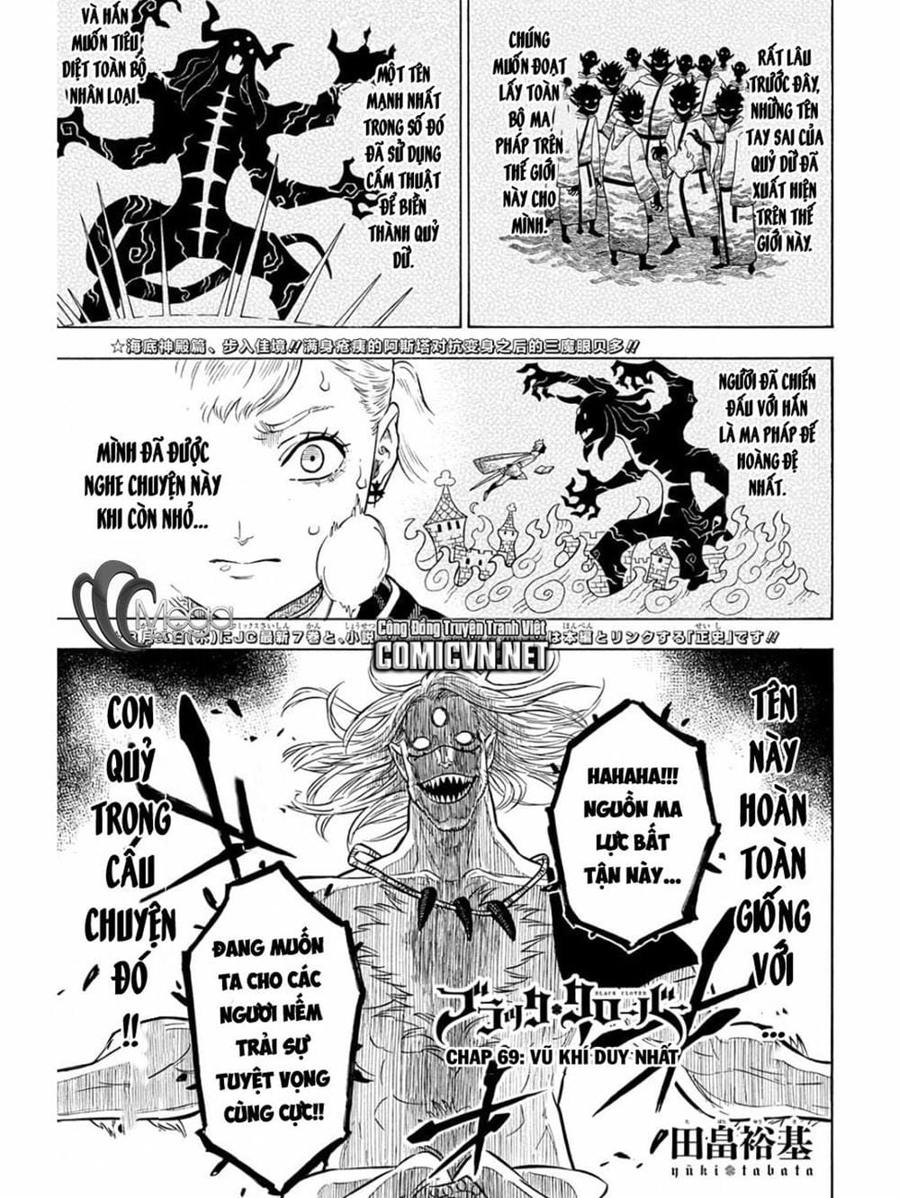 Truyện Tranh Pháp Sư Không Phép Thuật - Black Clover trang 5