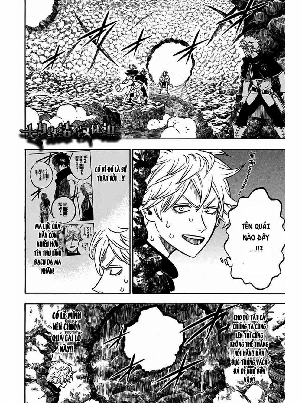 Truyện Tranh Pháp Sư Không Phép Thuật - Black Clover trang 5