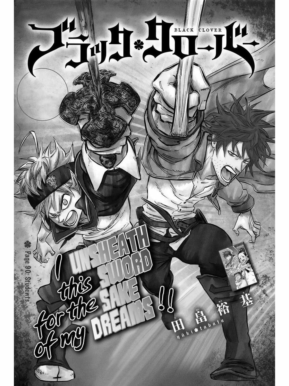 Truyện Tranh Pháp Sư Không Phép Thuật - Black Clover trang 5