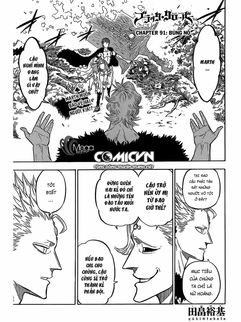 Truyện Tranh Pháp Sư Không Phép Thuật - Black Clover trang 5