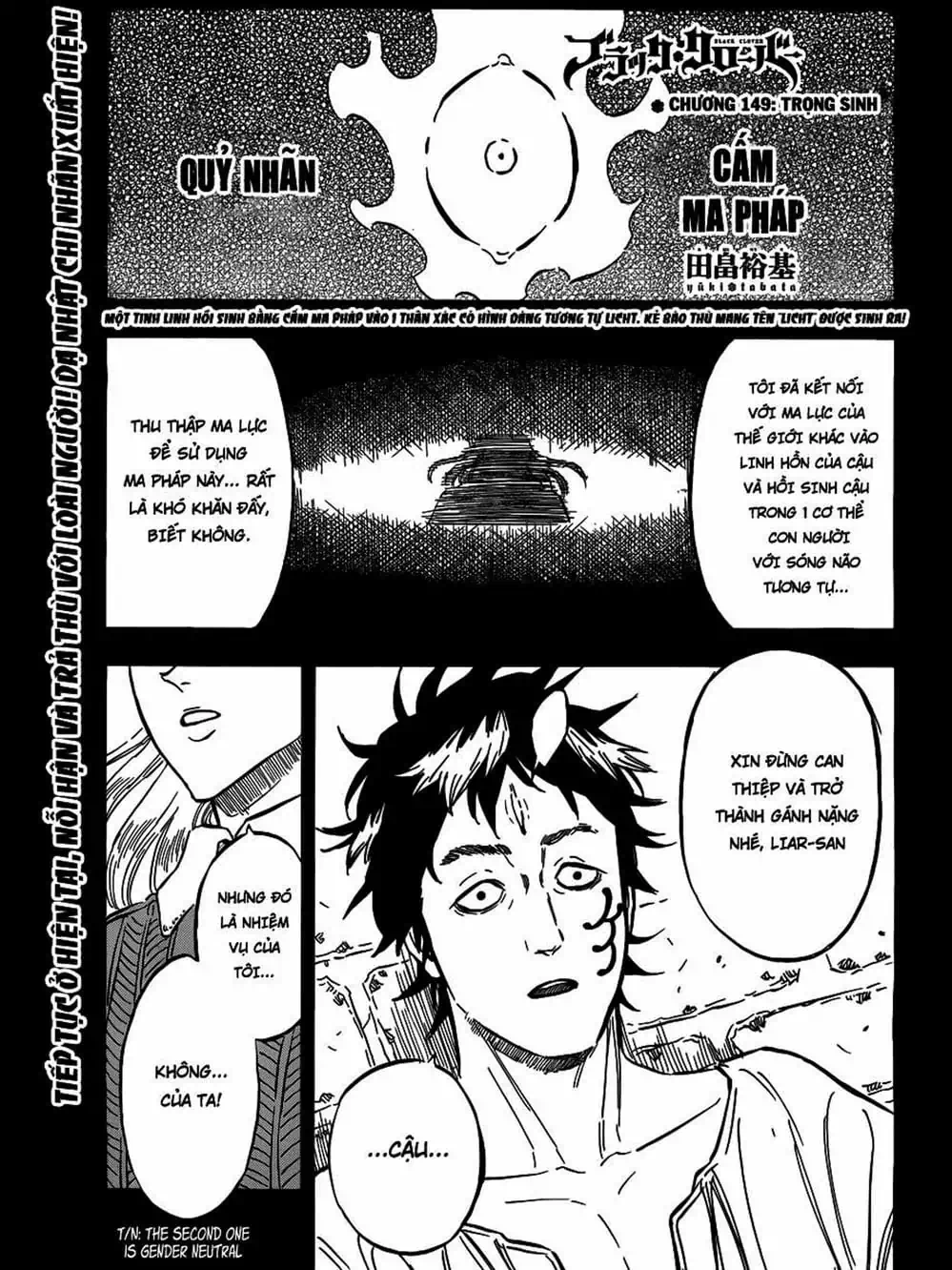 Truyện Tranh Pháp Sư Không Phép Thuật - Black Clover trang 5