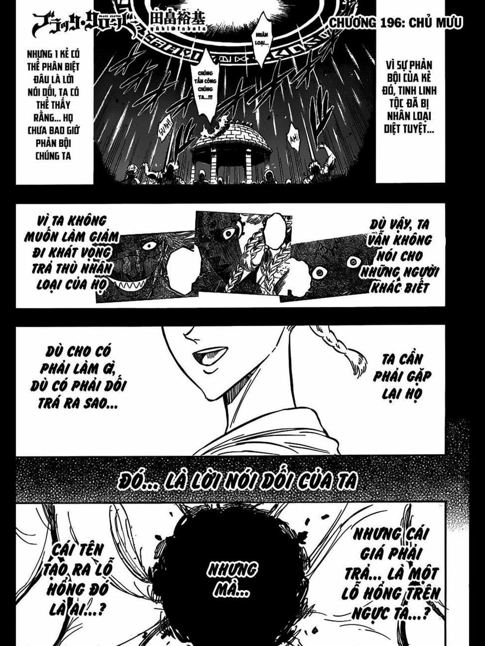 Truyện Tranh Pháp Sư Không Phép Thuật - Black Clover trang 5