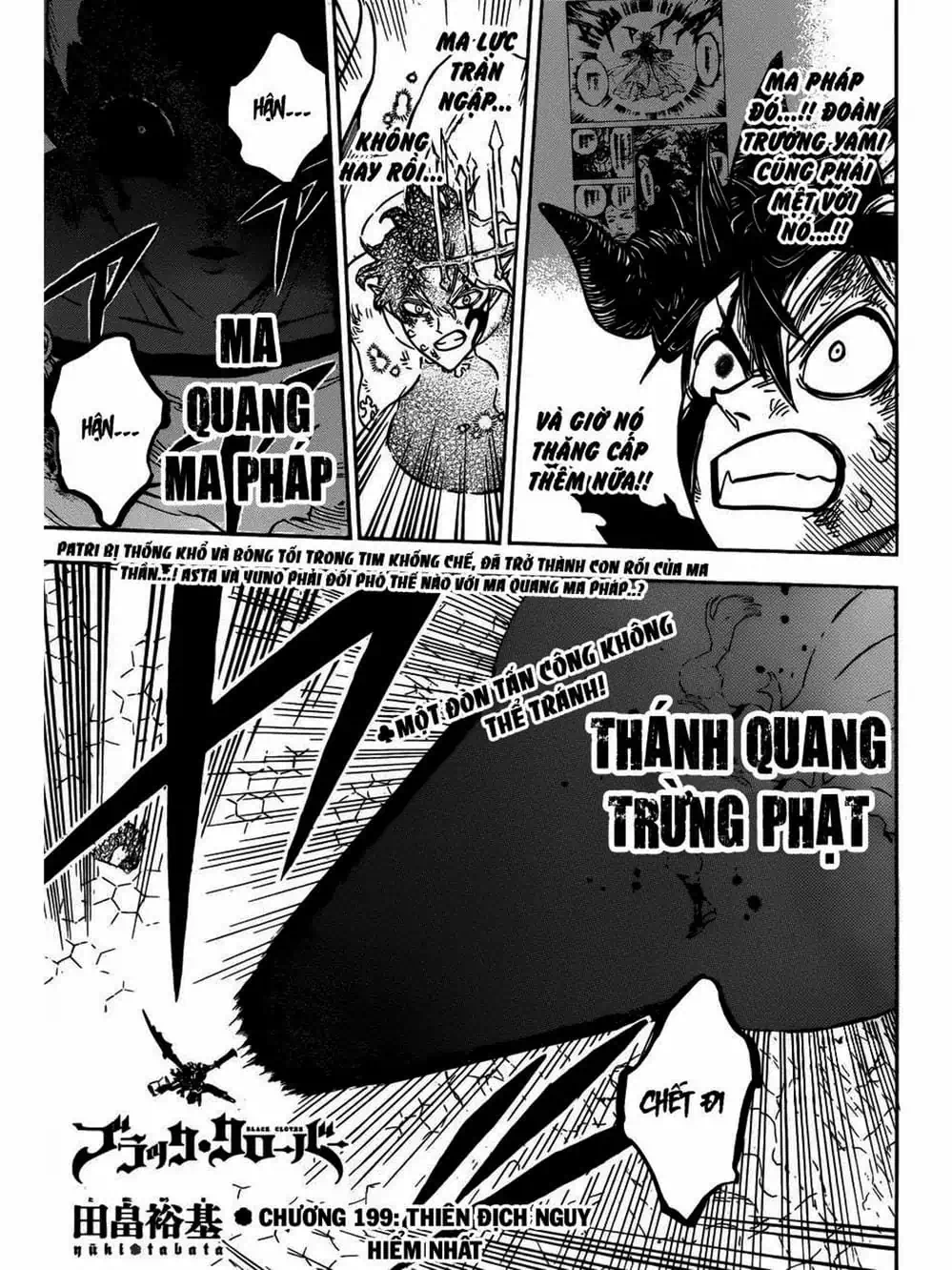 Truyện Tranh Pháp Sư Không Phép Thuật - Black Clover trang 5