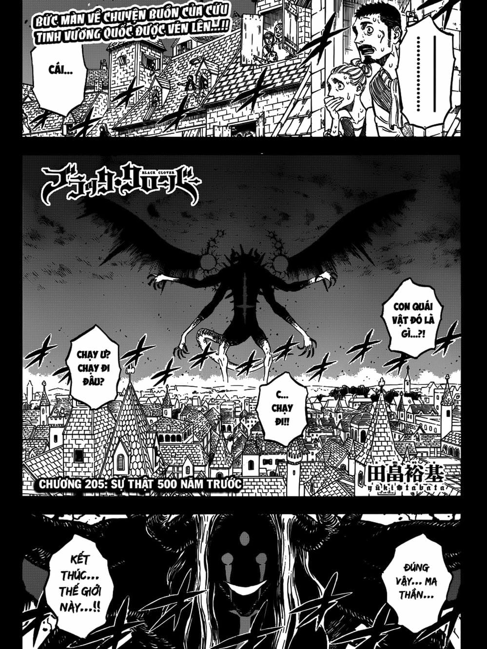 Truyện Tranh Pháp Sư Không Phép Thuật - Black Clover trang 5