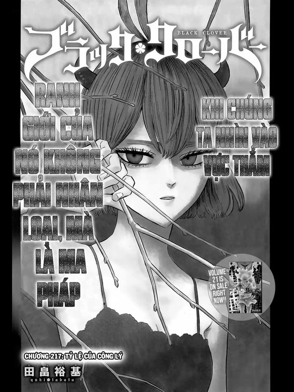 Truyện Tranh Pháp Sư Không Phép Thuật - Black Clover trang 5