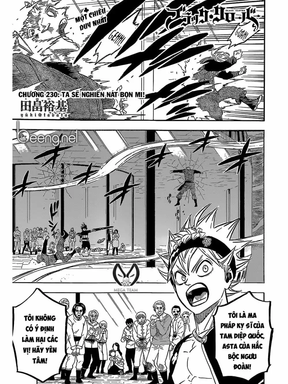 Truyện Tranh Pháp Sư Không Phép Thuật - Black Clover trang 5