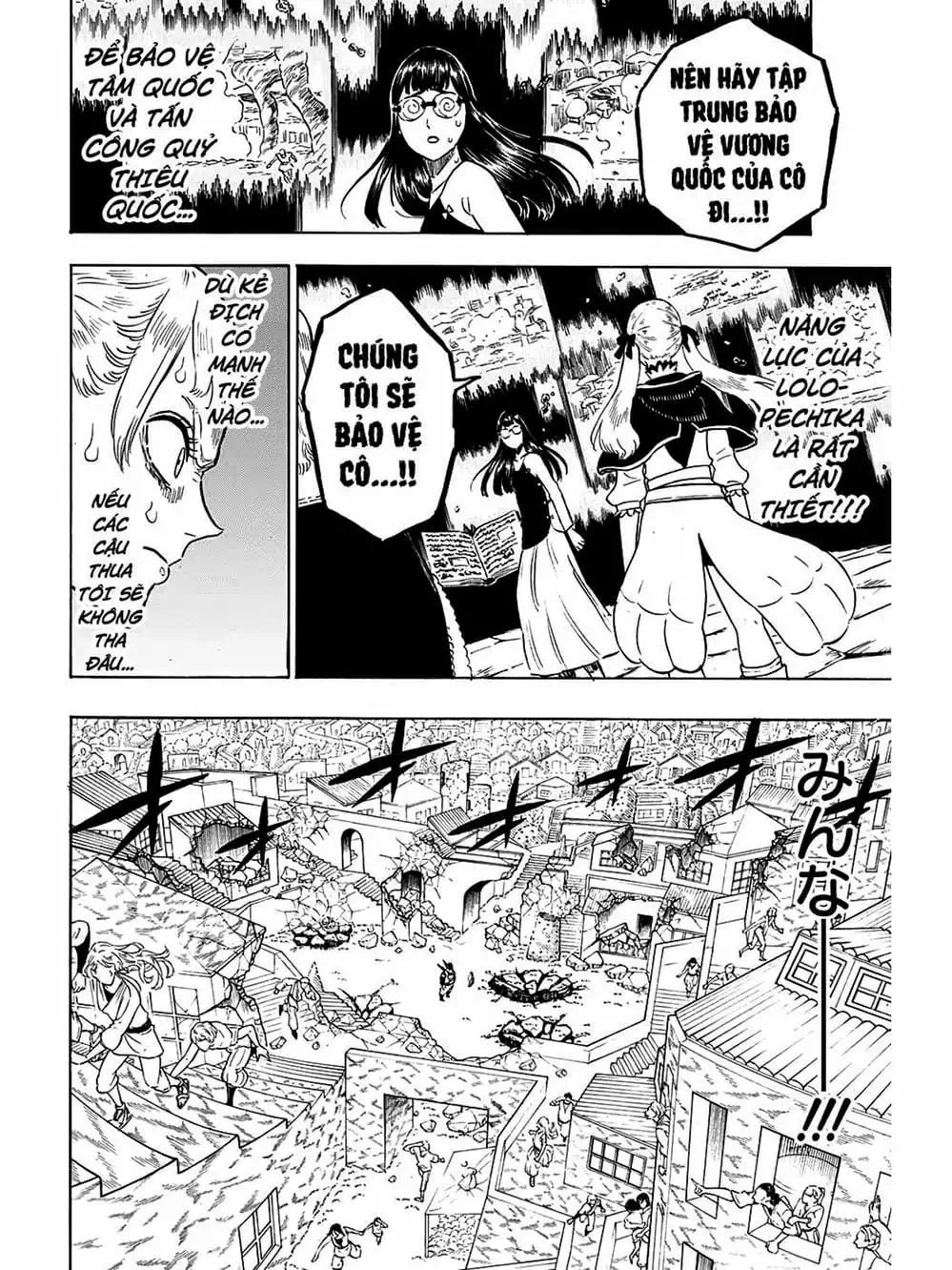 Truyện Tranh Pháp Sư Không Phép Thuật - Black Clover trang 5