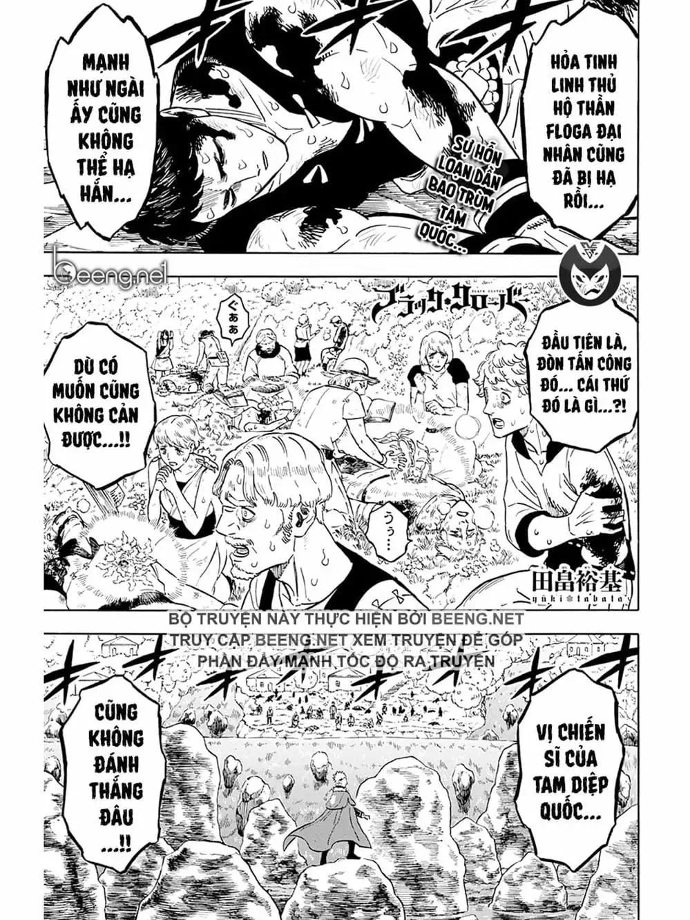 Truyện Tranh Pháp Sư Không Phép Thuật - Black Clover trang 5