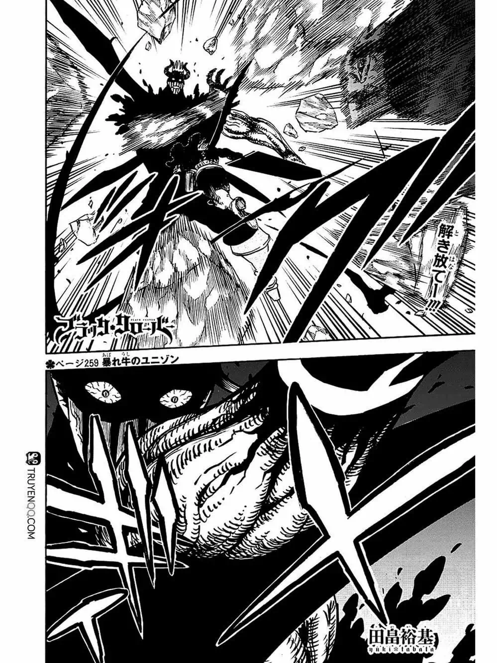 Truyện Tranh Pháp Sư Không Phép Thuật - Black Clover trang 5