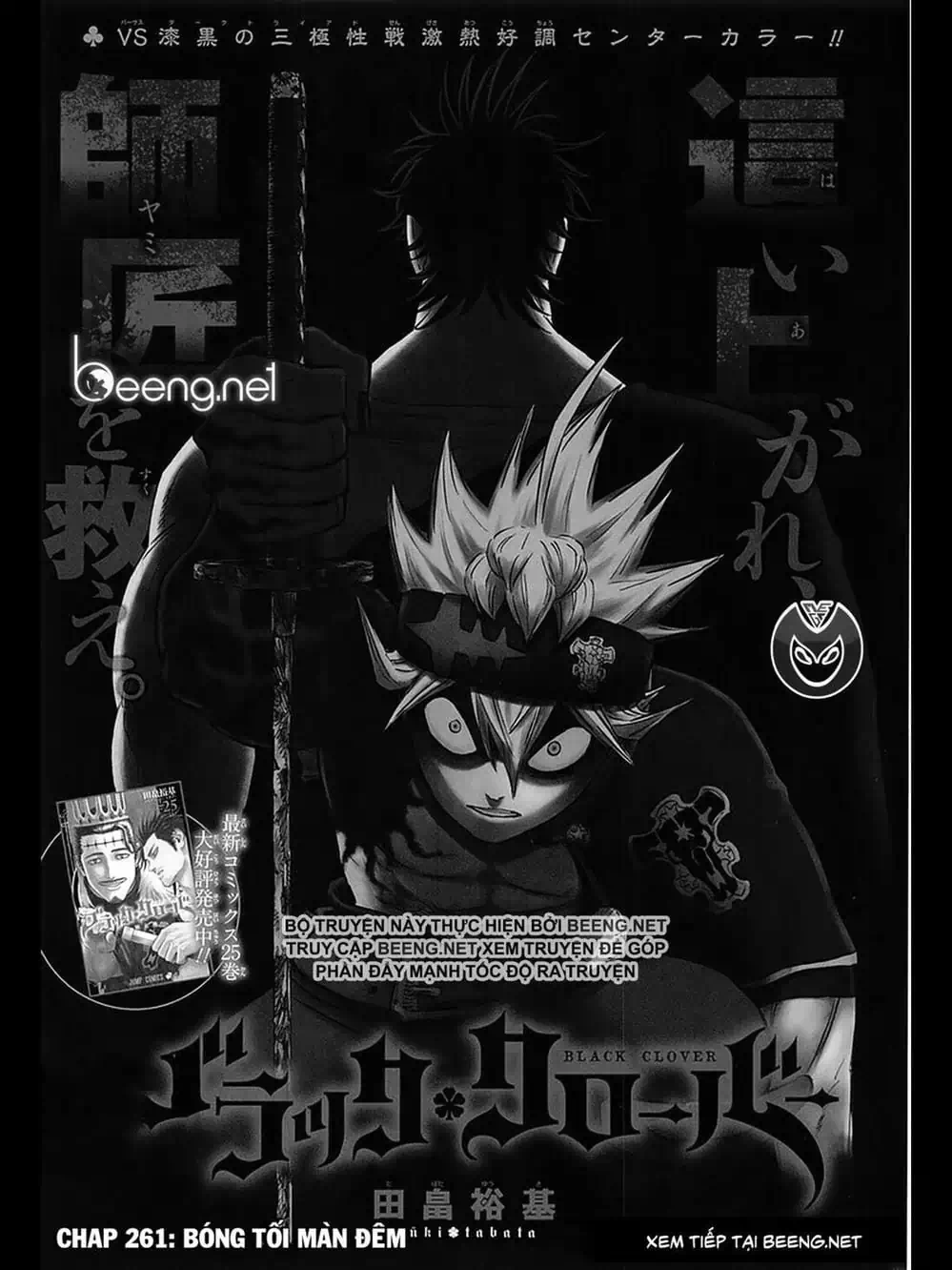 Truyện Tranh Pháp Sư Không Phép Thuật - Black Clover trang 5