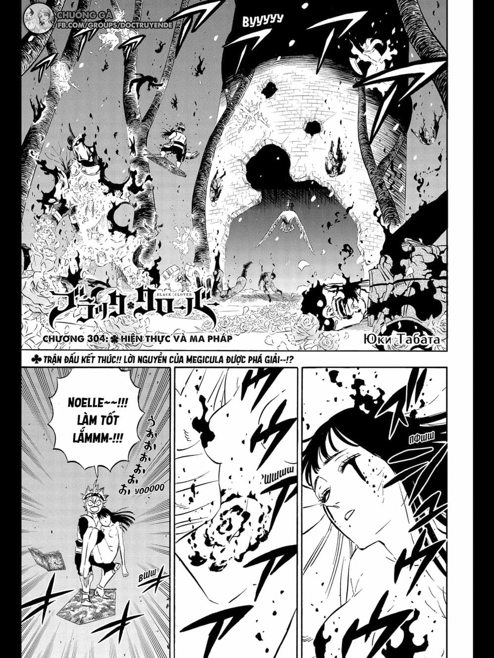 Truyện Tranh Pháp Sư Không Phép Thuật - Black Clover trang 5
