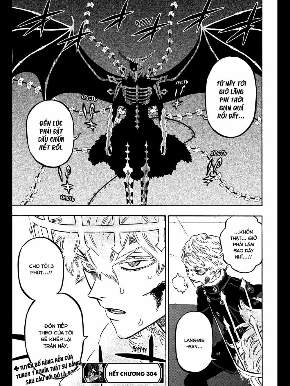 Truyện Tranh Pháp Sư Không Phép Thuật - Black Clover trang 5