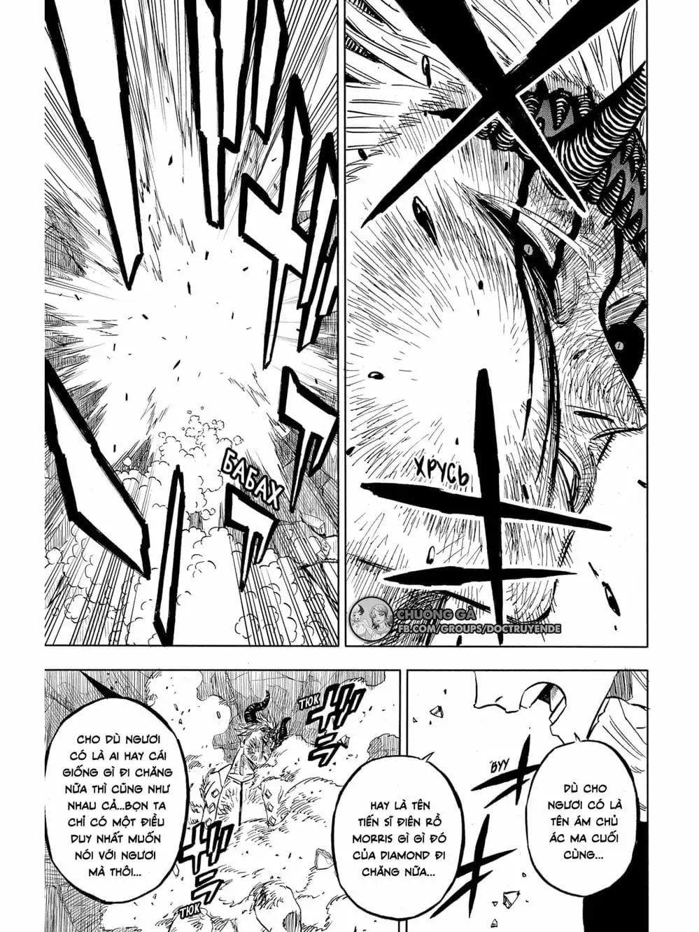 Truyện Tranh Pháp Sư Không Phép Thuật - Black Clover trang 5