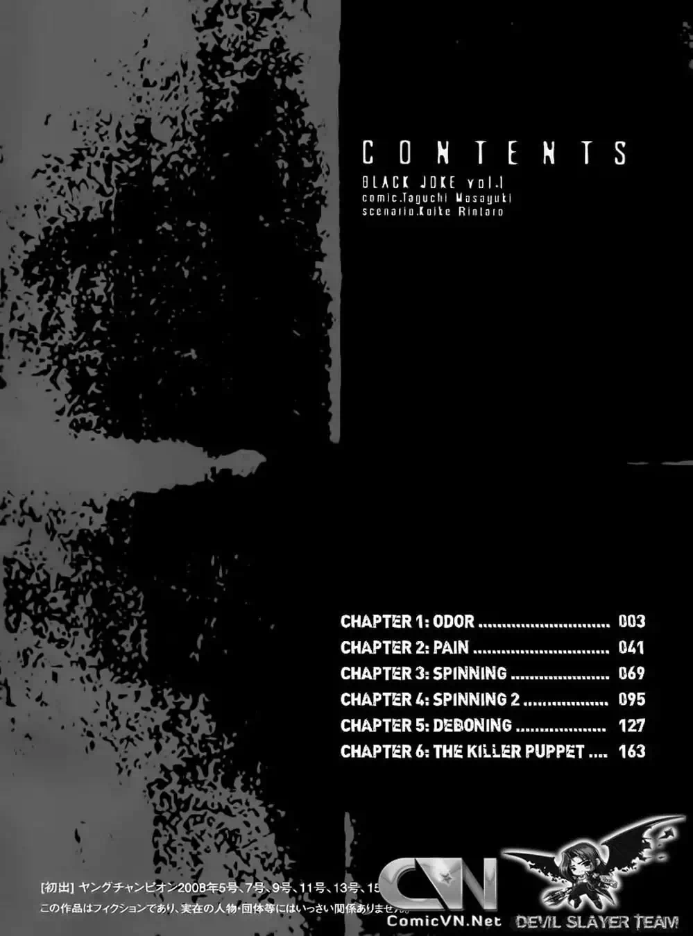 Truyện Tranh Black Joke trang 4