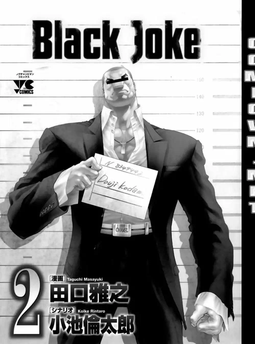 Truyện Tranh Black Joke trang 4