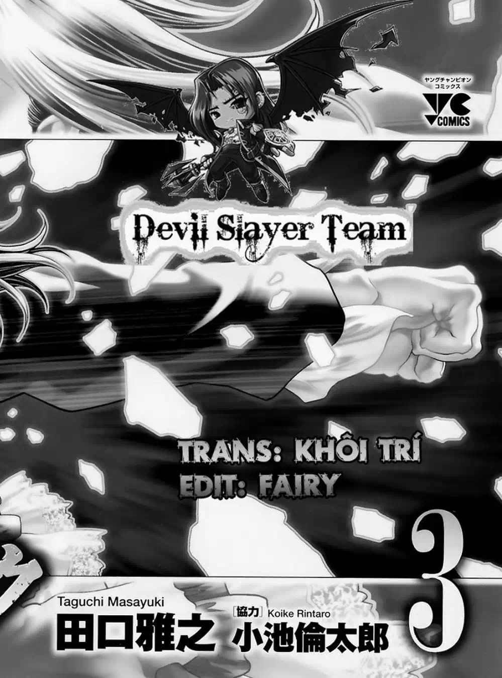 Truyện Tranh Black Joke trang 4