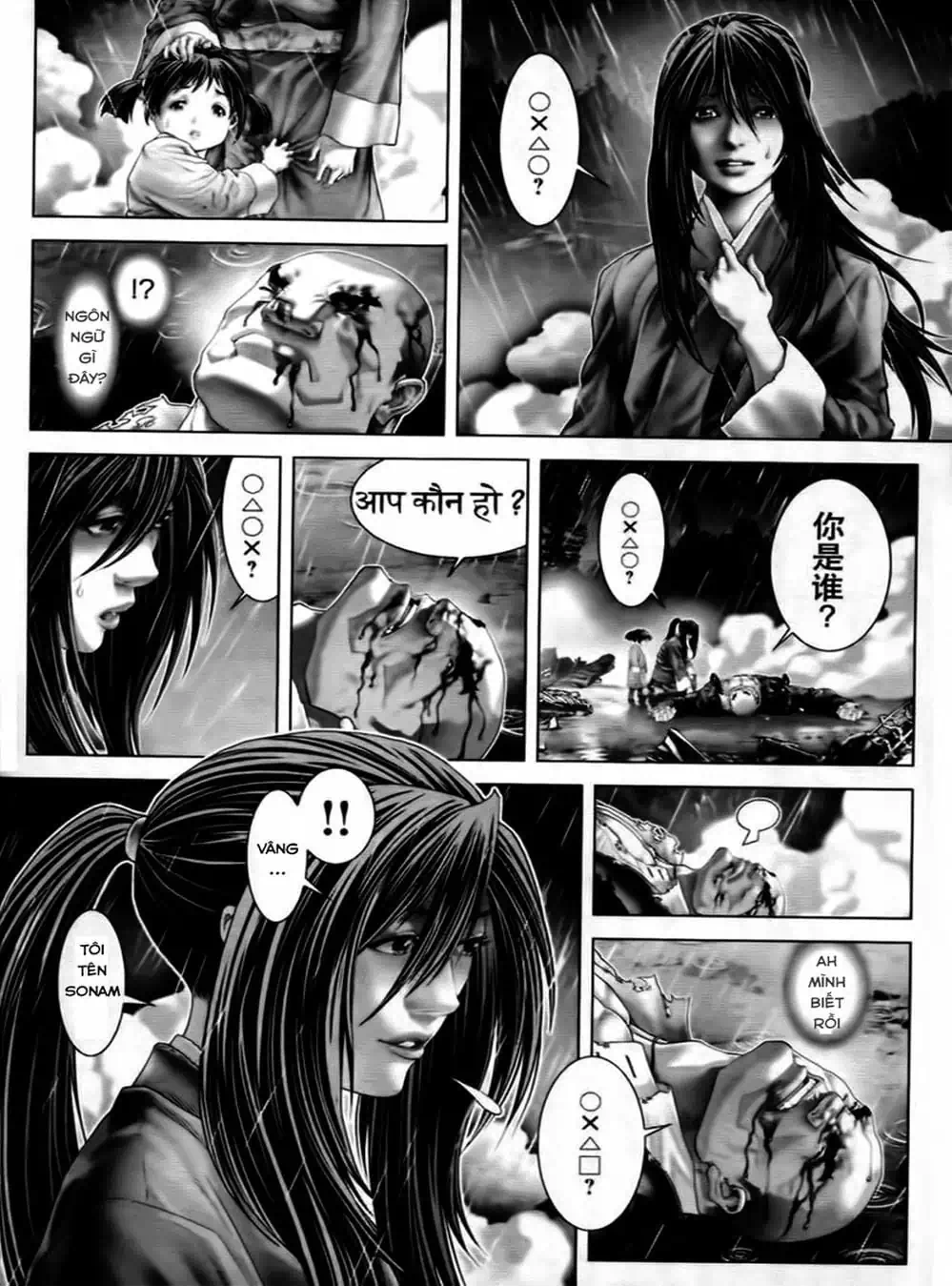 Truyện Tranh Black Joke trang 4