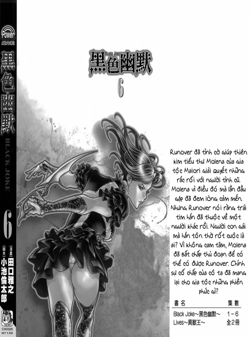 Truyện Tranh Black Joke trang 4