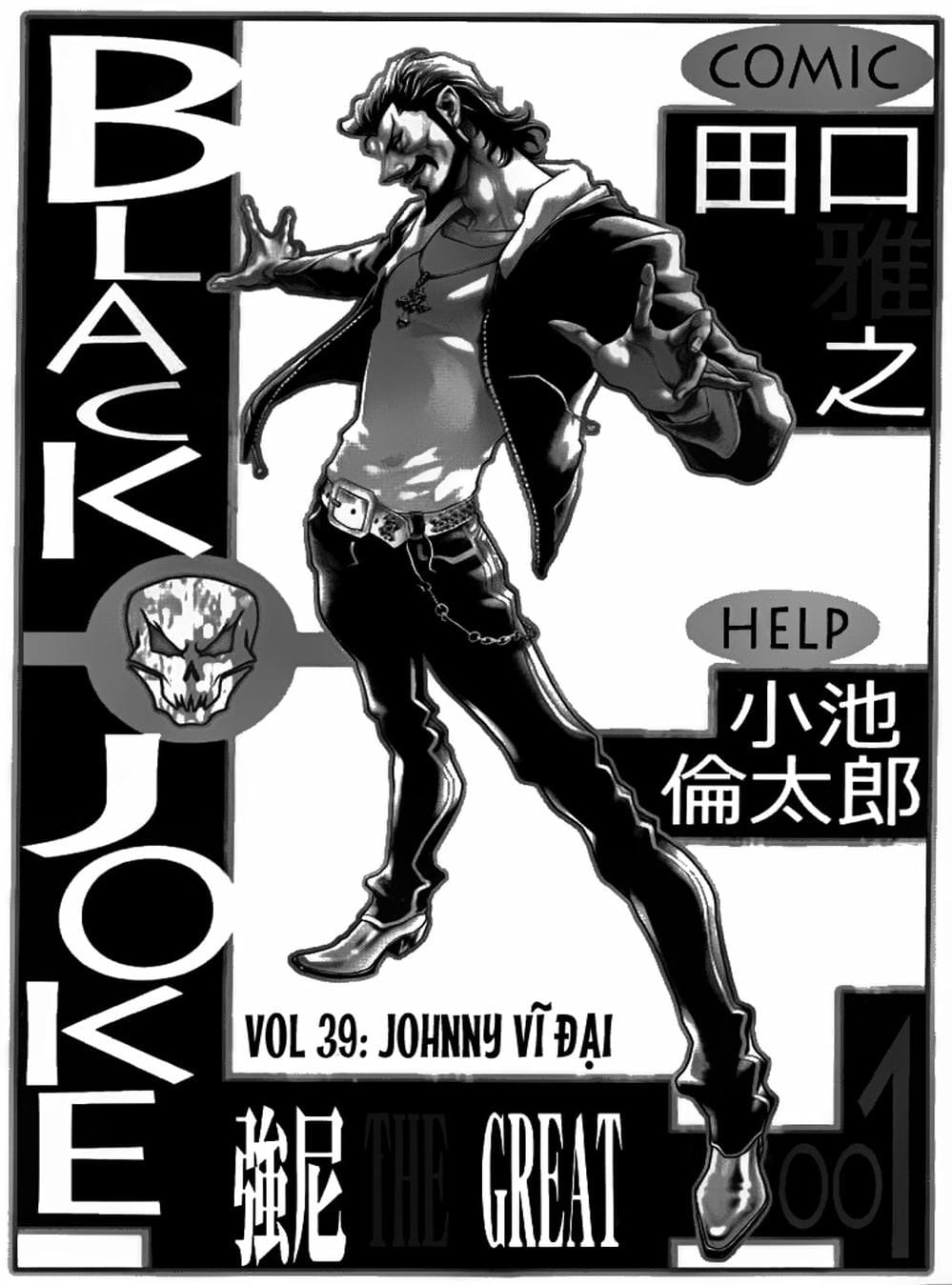 Truyện Tranh Black Joke trang 4