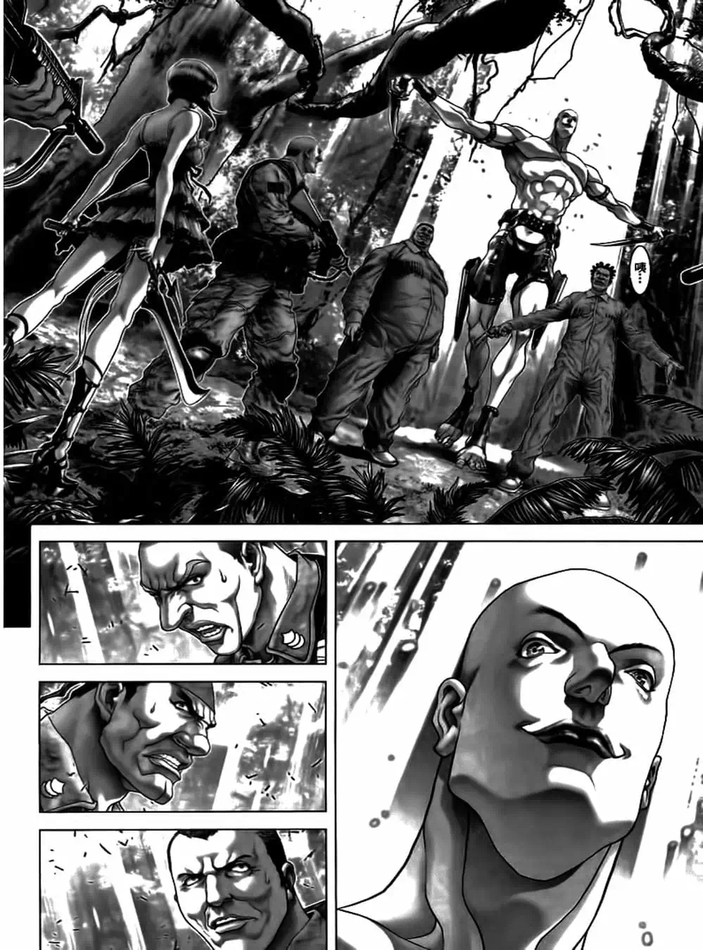 Truyện Tranh Black Joke trang 4