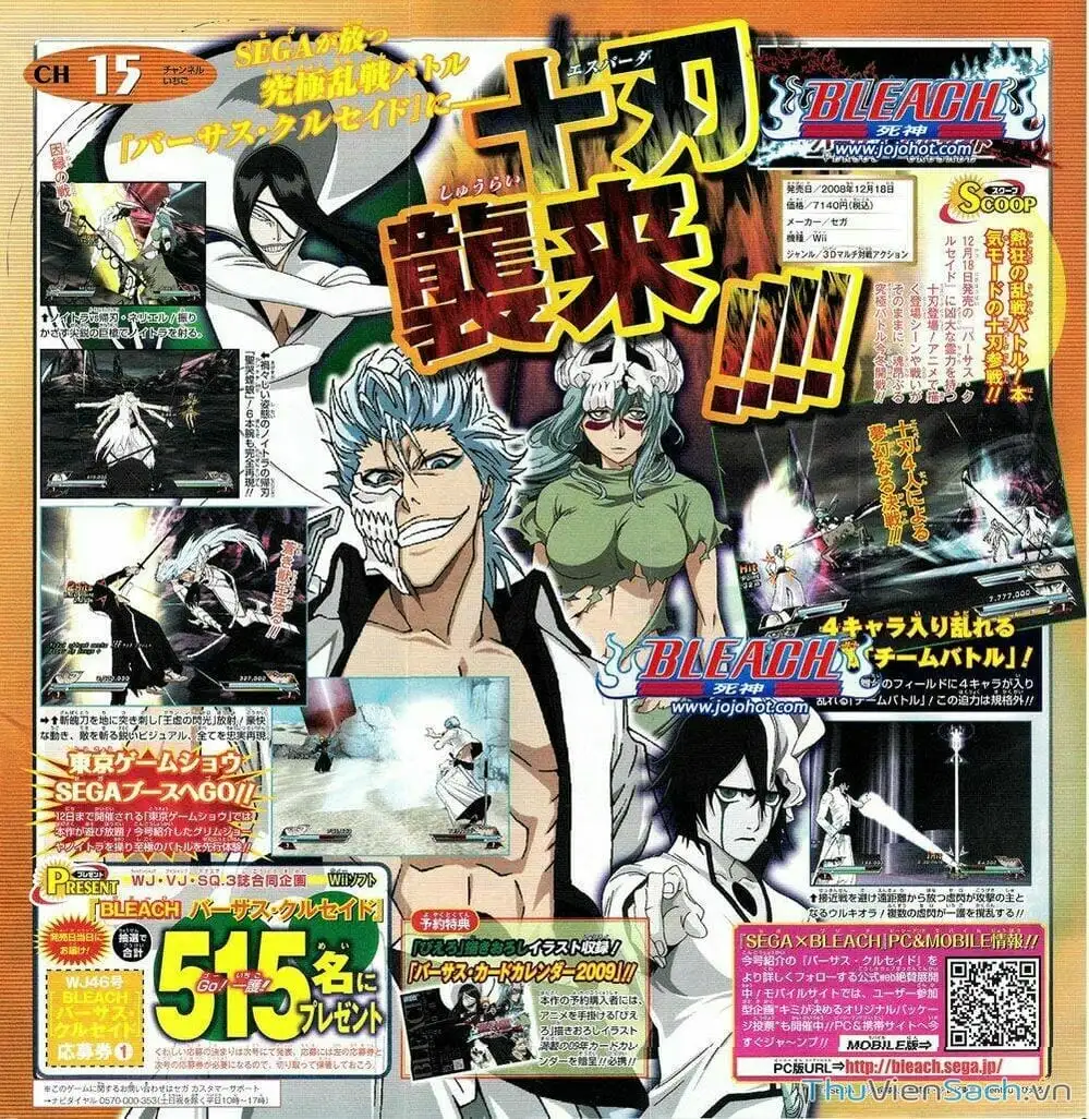 Truyện Tranh Bleach - Sứ Mạng Thần Chết trang 6