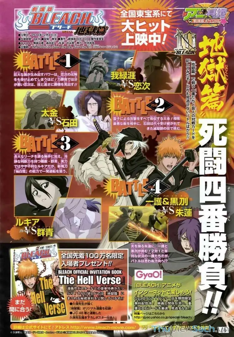 Truyện Tranh Bleach - Sứ Mạng Thần Chết trang 6