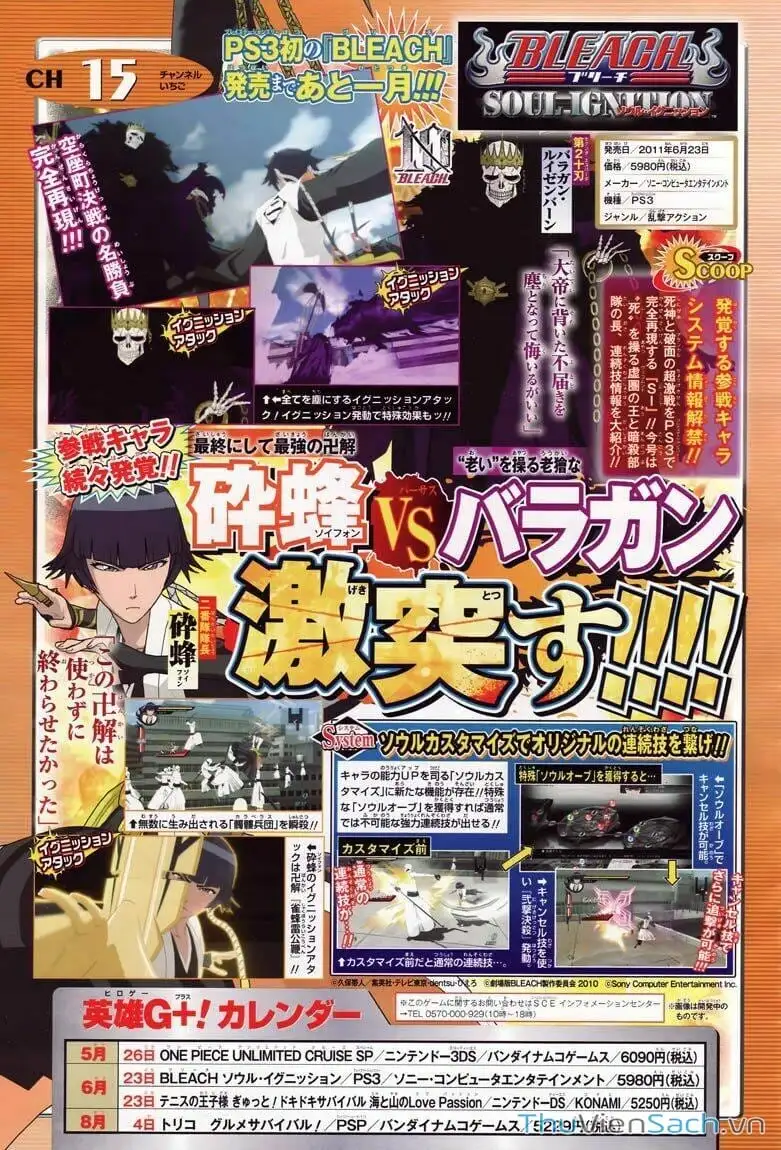 Truyện Tranh Bleach - Sứ Mạng Thần Chết trang 6