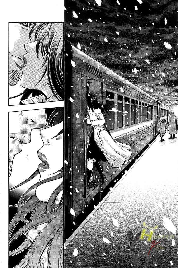 Truyện Tranh Ngày Thứ Hai Đẫm Máu - Bloody Monday trang 3