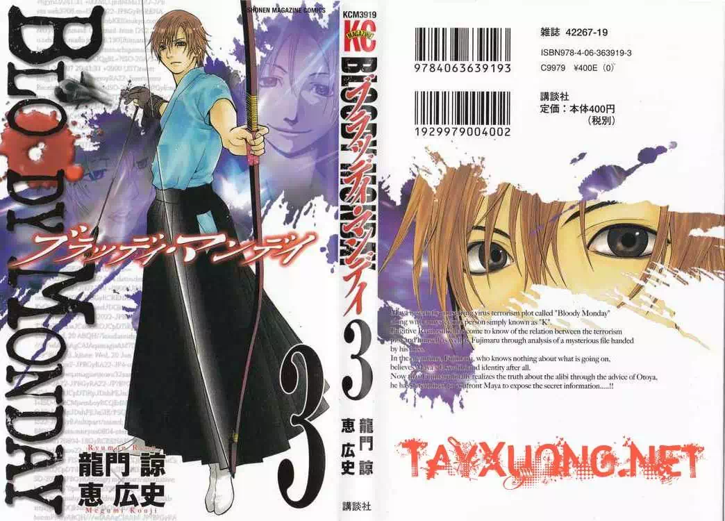 Truyện Tranh Ngày Thứ Hai Đẫm Máu - Bloody Monday trang 3