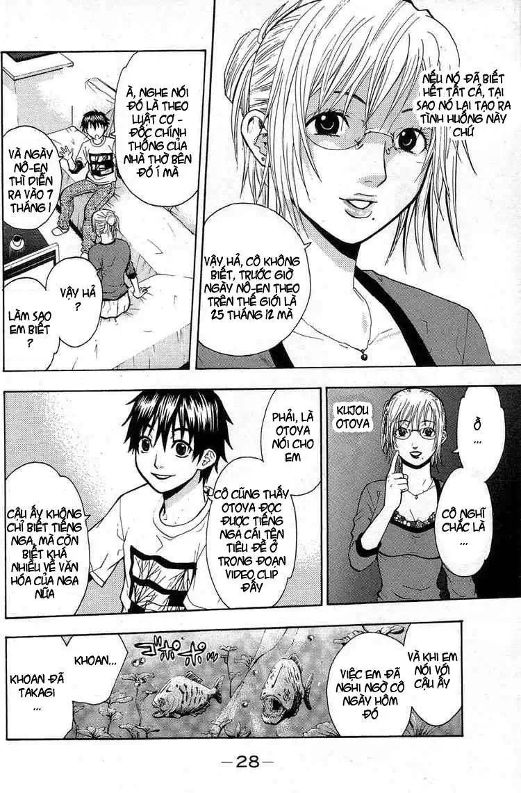 Truyện Tranh Ngày Thứ Hai Đẫm Máu - Bloody Monday trang 3