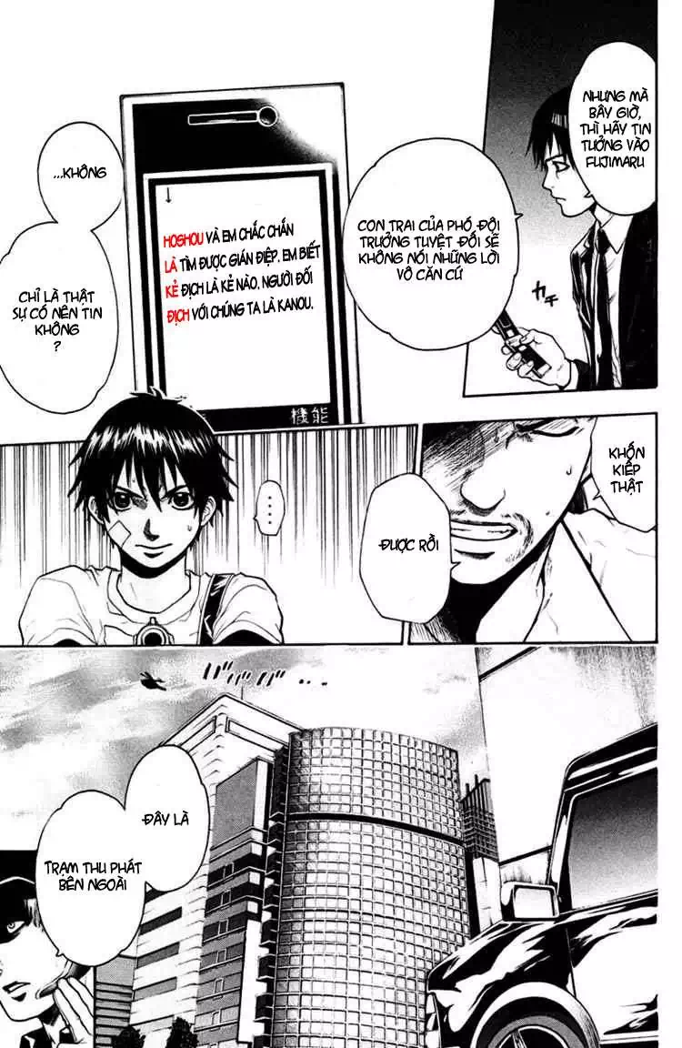 Truyện Tranh Ngày Thứ Hai Đẫm Máu - Bloody Monday trang 3