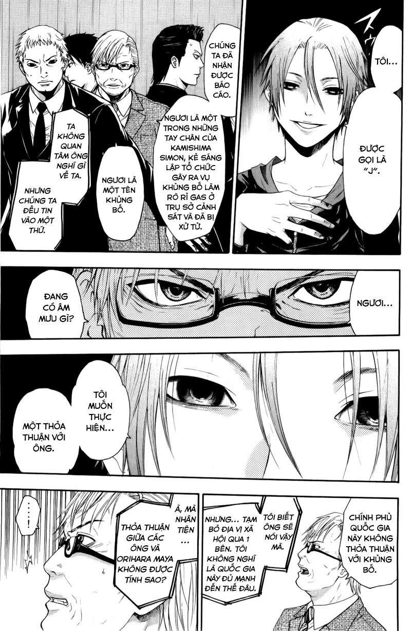 Truyện Tranh Ngày Thứ Hai Đẫm Máu - Bloody Monday trang 3