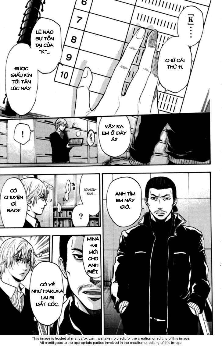 Truyện Tranh Ngày Thứ Hai Đẫm Máu - Bloody Monday trang 3