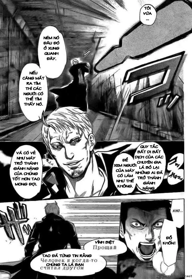 Truyện Tranh Ngày Thứ Hai Đẫm Máu - Bloody Monday trang 3