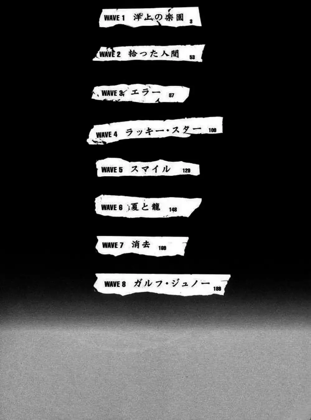 Truyện Tranh Thiên Đường Màu Xanh - Blue Heaven trang 3