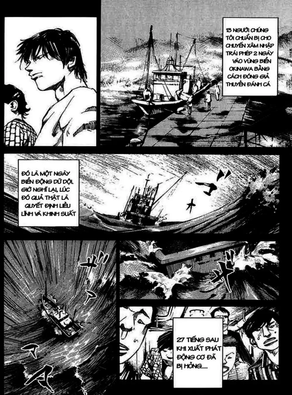 Truyện Tranh Thiên Đường Màu Xanh - Blue Heaven trang 3