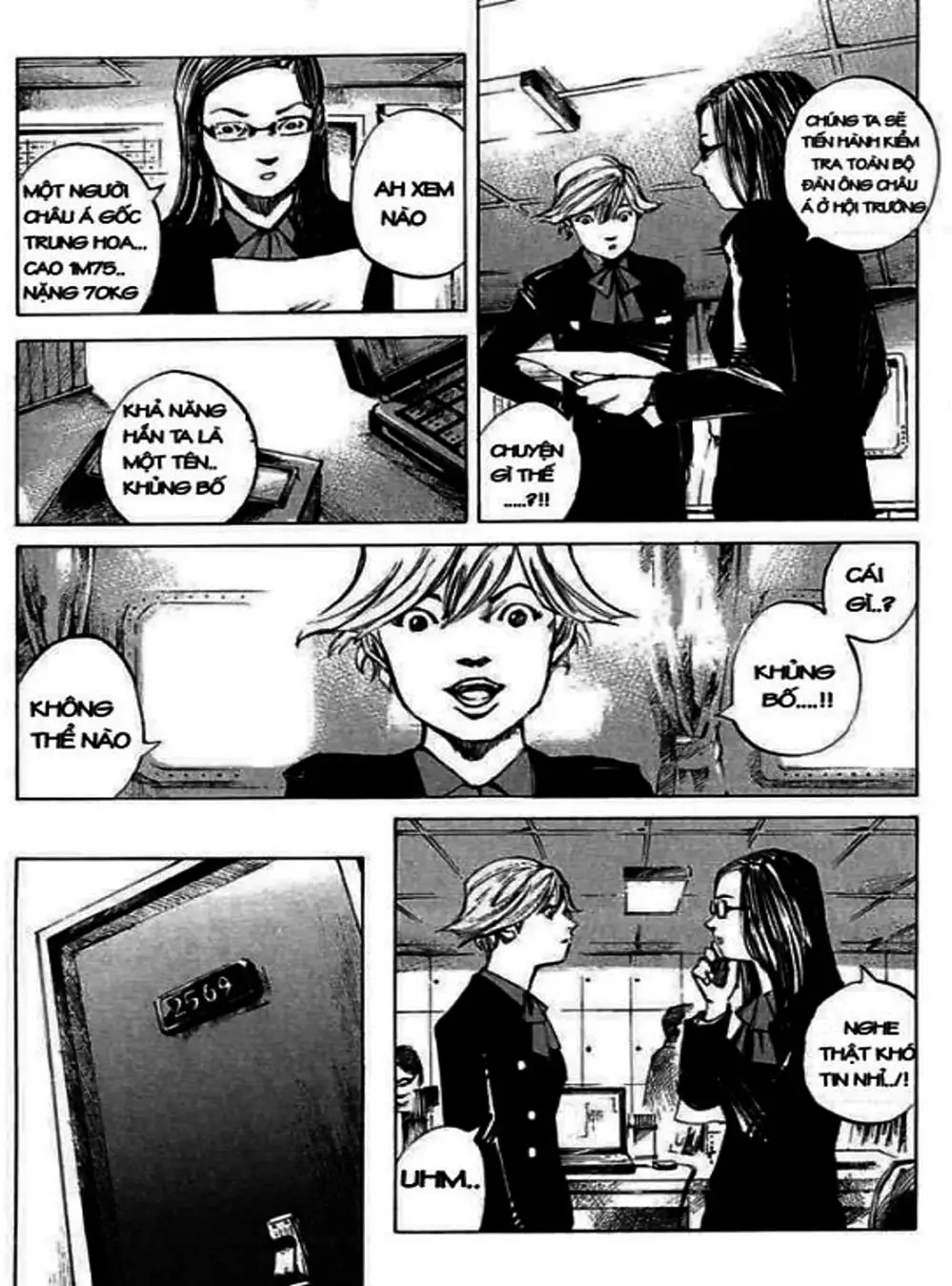 Truyện Tranh Thiên Đường Màu Xanh - Blue Heaven trang 3