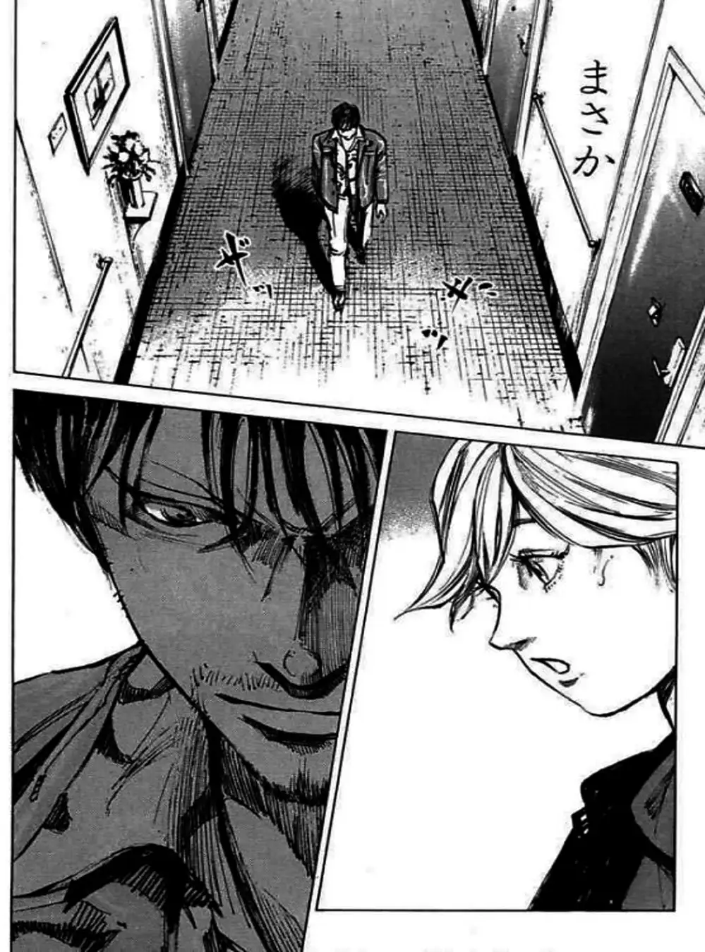 Truyện Tranh Thiên Đường Màu Xanh - Blue Heaven trang 3