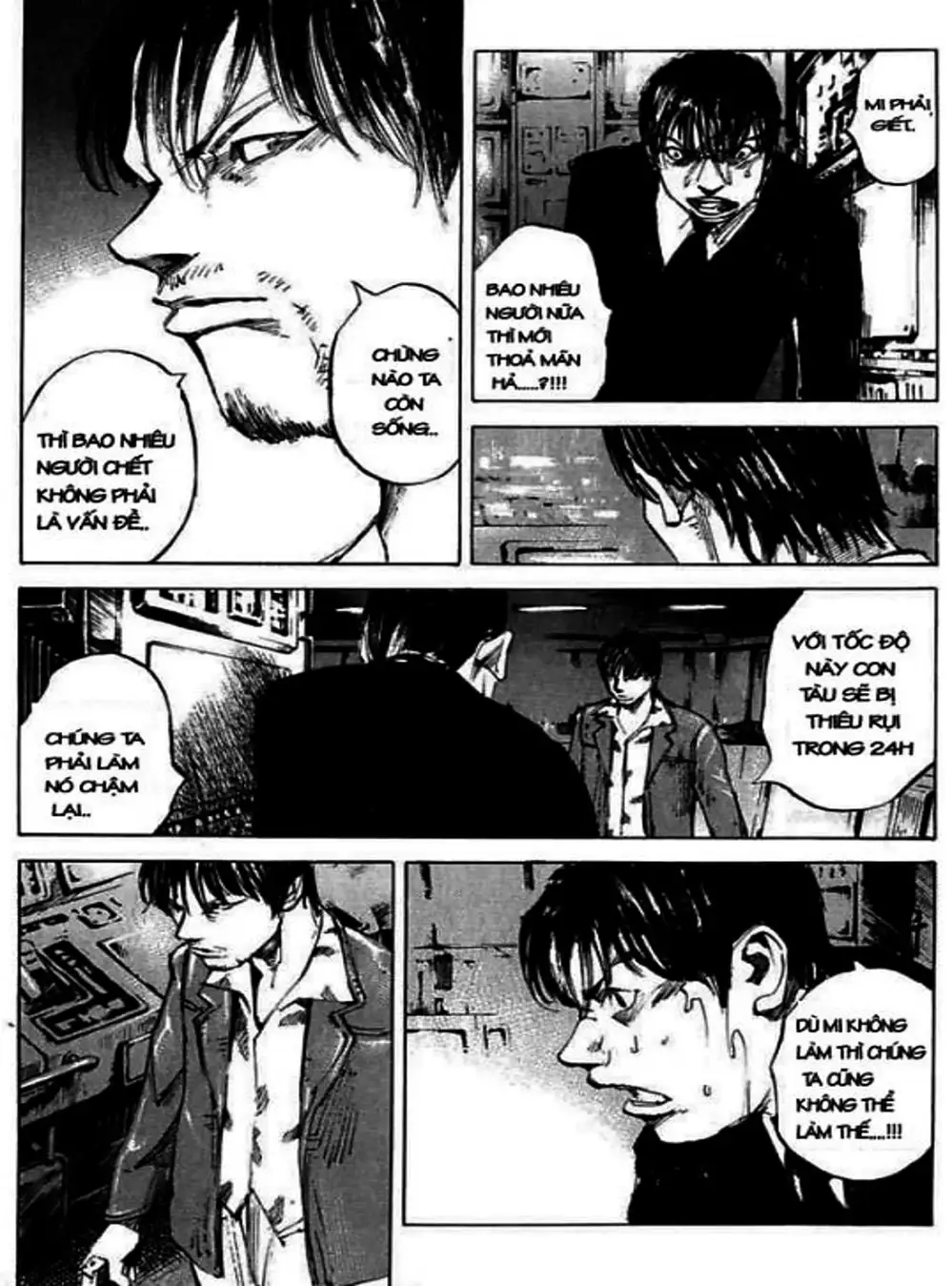 Truyện Tranh Thiên Đường Màu Xanh - Blue Heaven trang 3