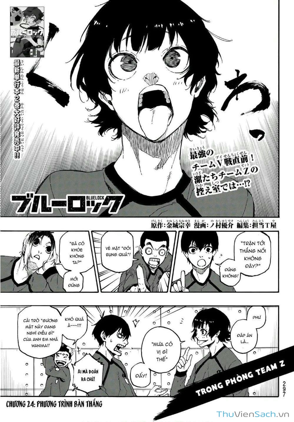 Truyện Tranh Tiền Đạo Số 1 - Blue Lock trang 6
