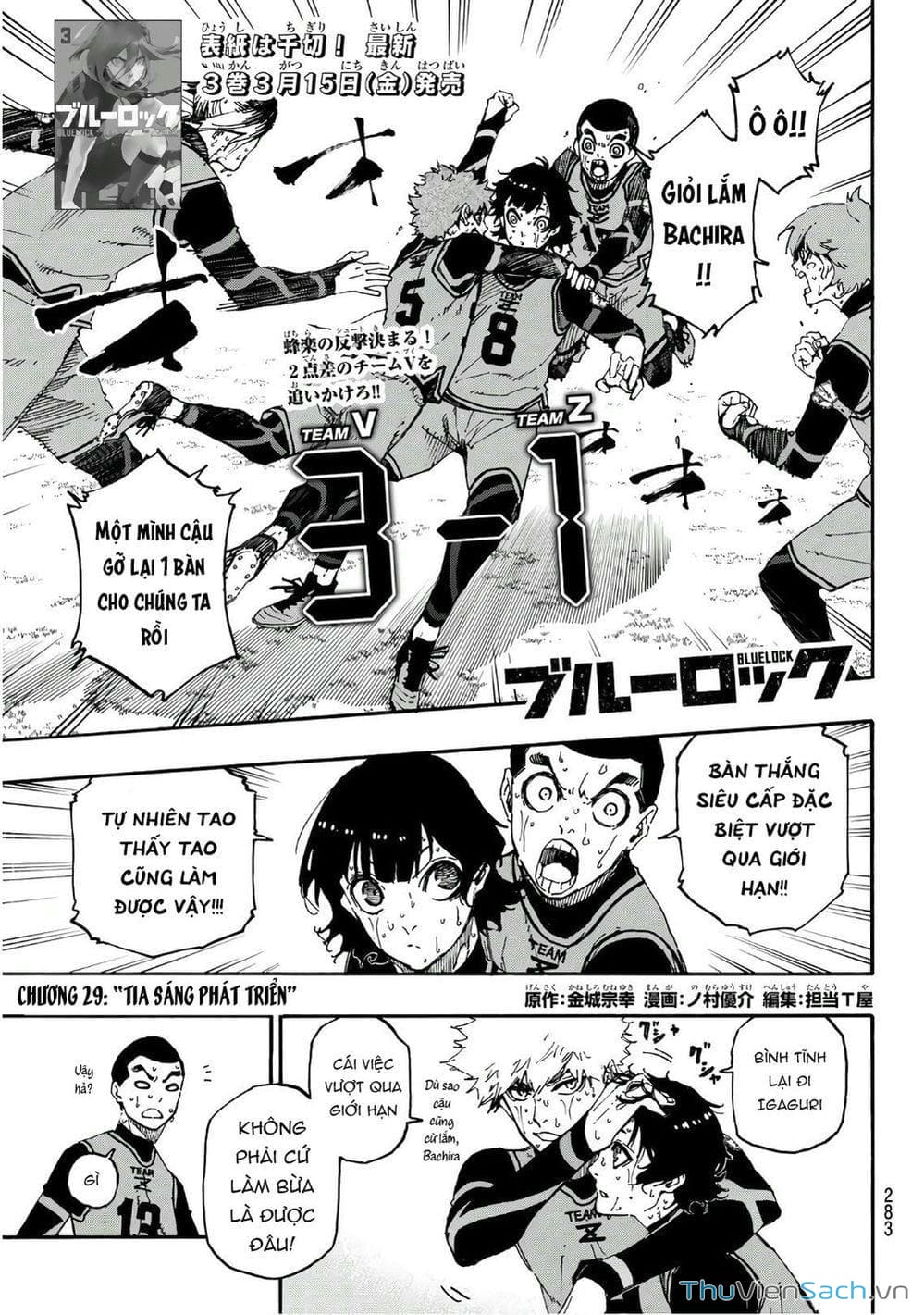 Truyện Tranh Tiền Đạo Số 1 - Blue Lock trang 6