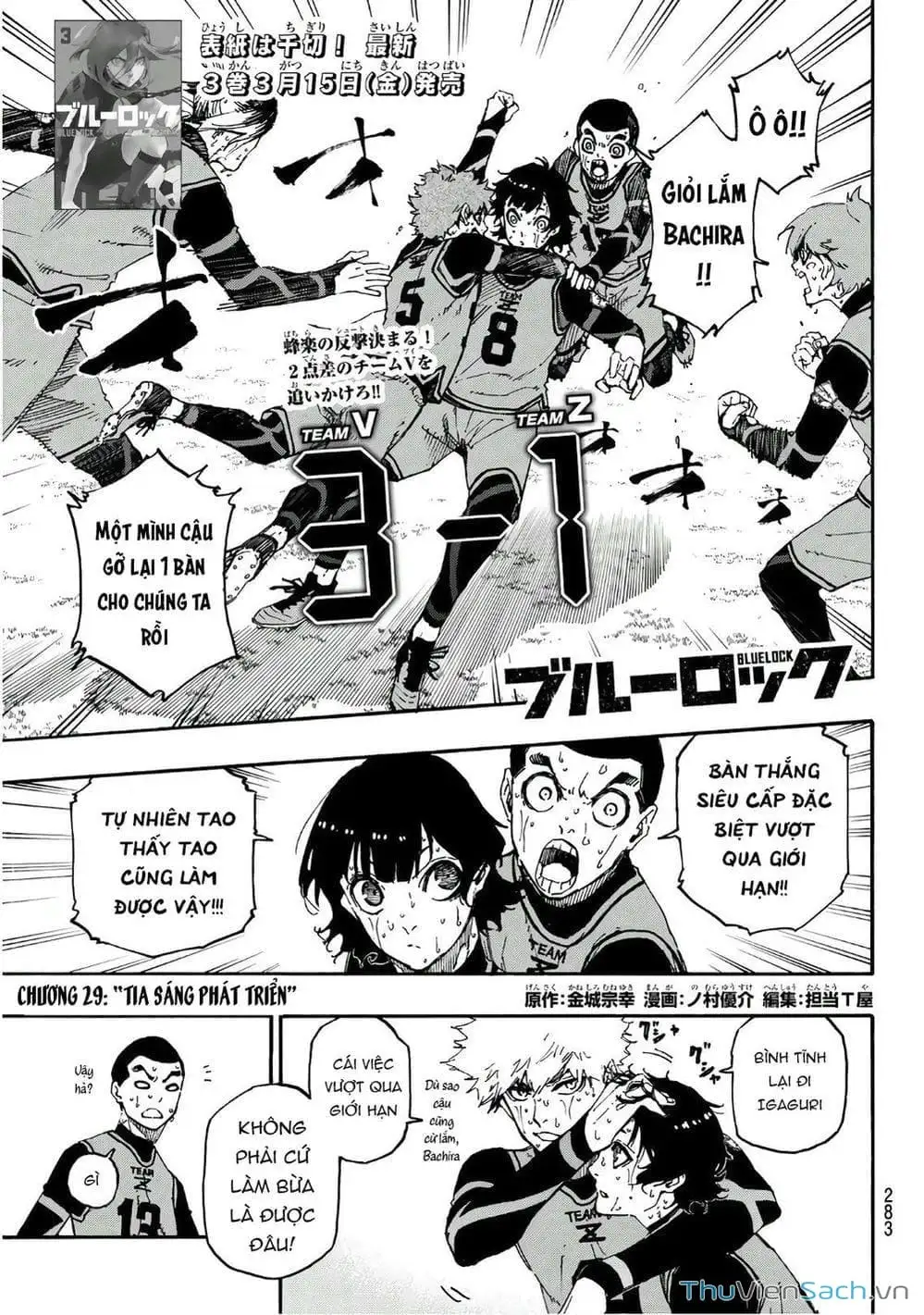 Truyện Tranh Tiền Đạo Số 1 - Blue Lock trang 5