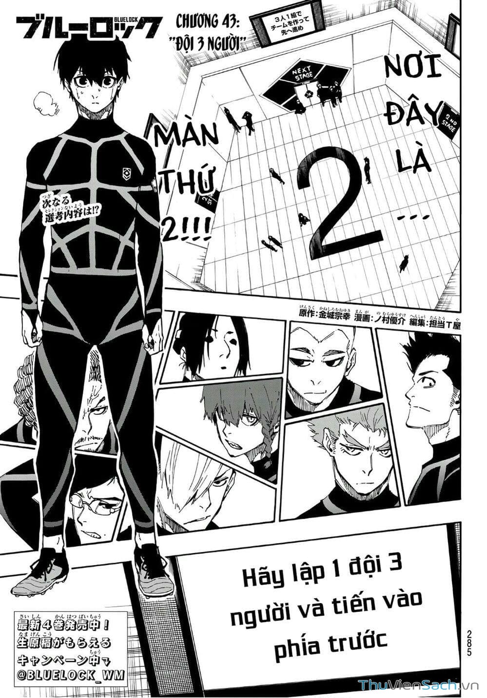 Truyện Tranh Tiền Đạo Số 1 - Blue Lock trang 6